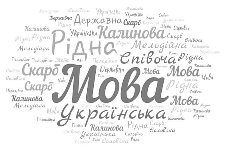 Орфографічно-пунктуаційний ПРАКТИКУМ