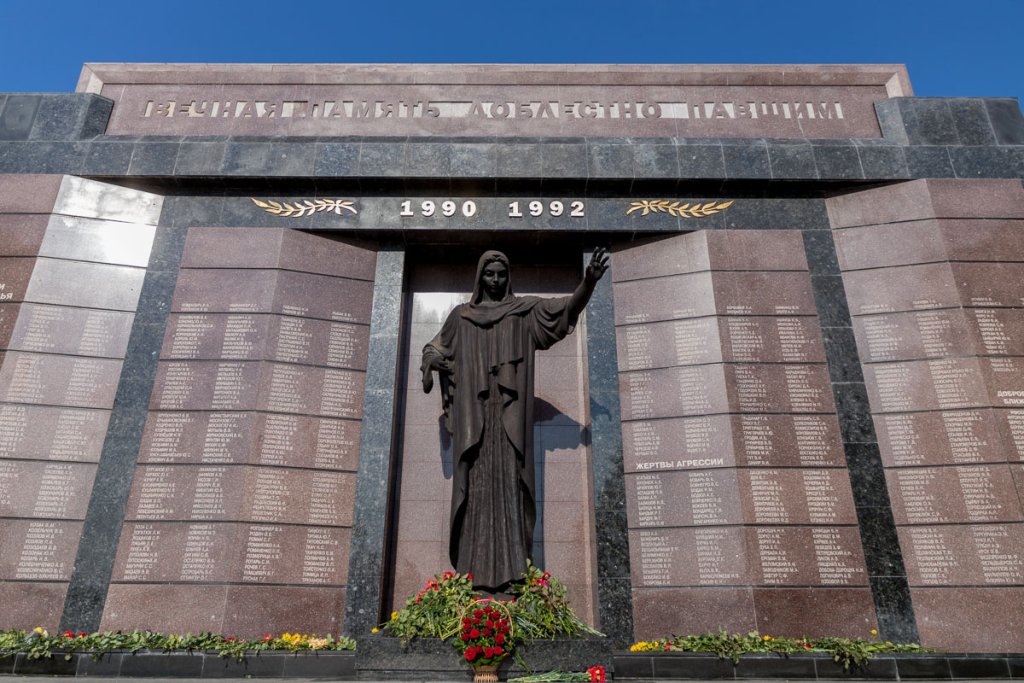 Пам’ять – категорія вічна