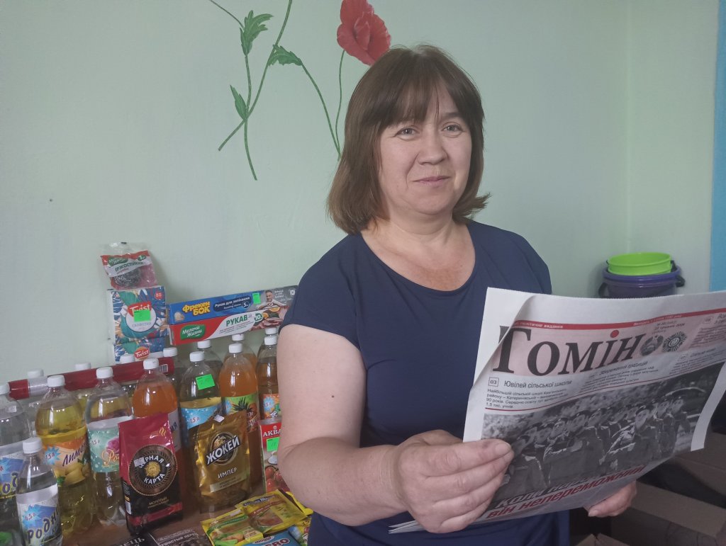 Газета для читачів будь-якого віку