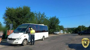 Профілактична операція «Пасажир»