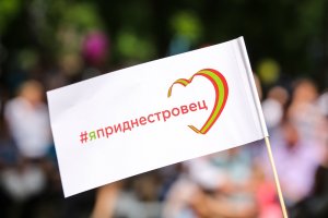 Ми єдиний НАРОД