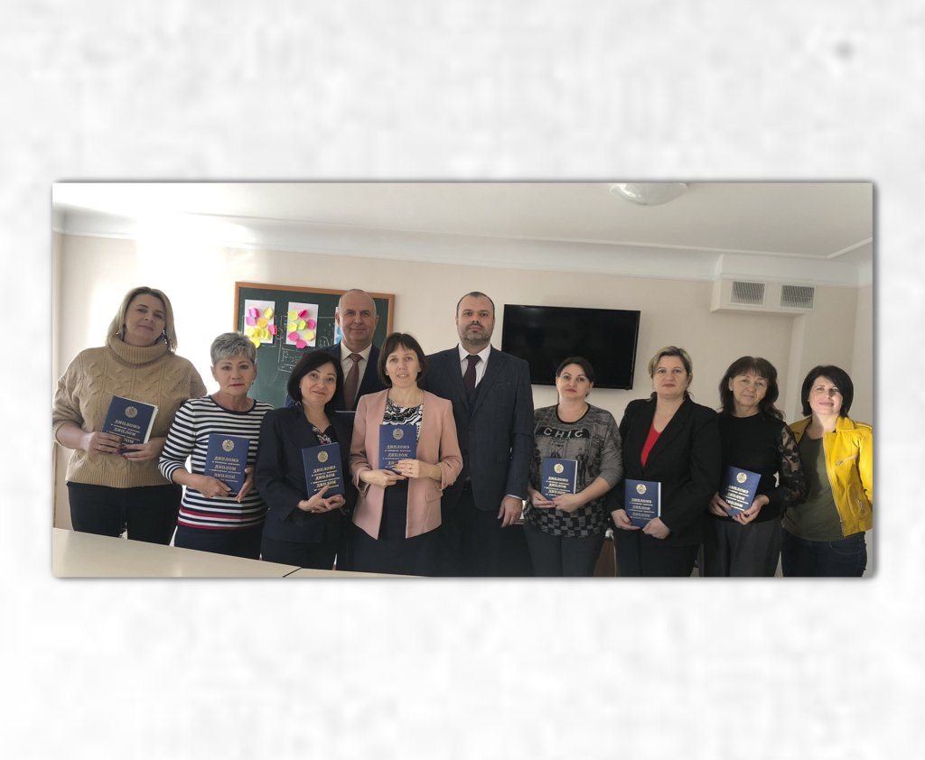 Тут навчають учителів