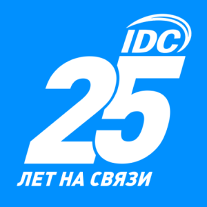 25 років на зв’язку