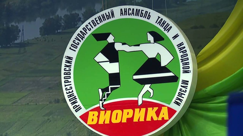 Хореографічне надбання республіки