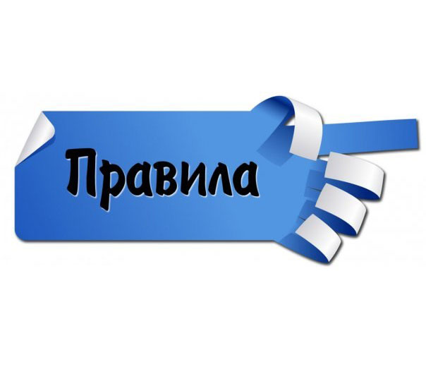 Велика буква і лапки у власних назвах