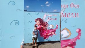 Здоров’я дітей  у наших руках