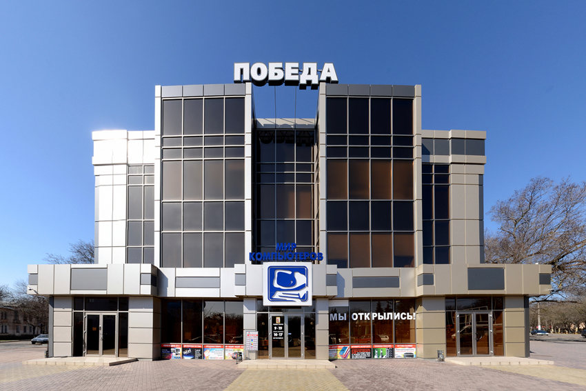 ВСЕРЙОЗ І НАДОВГО