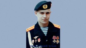 Я пишаюся сином!