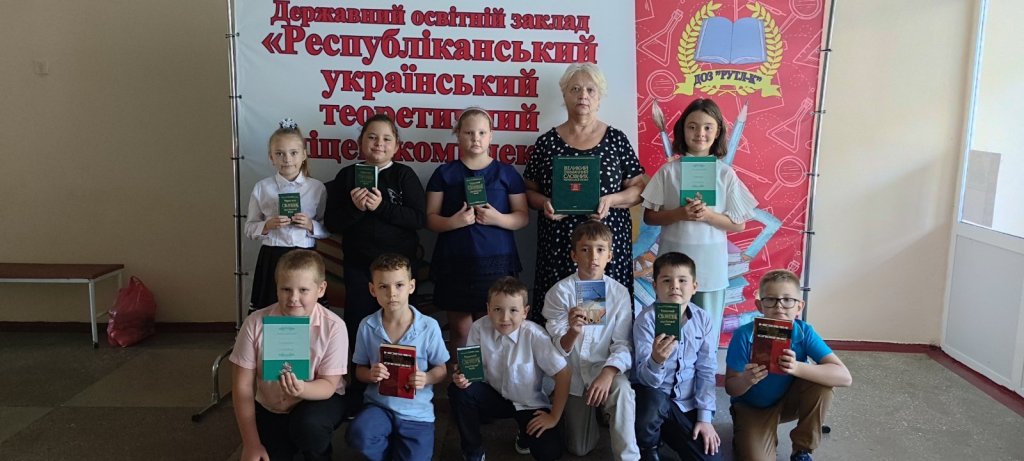 БІБЛІОТЕКА – місце здобуття знань