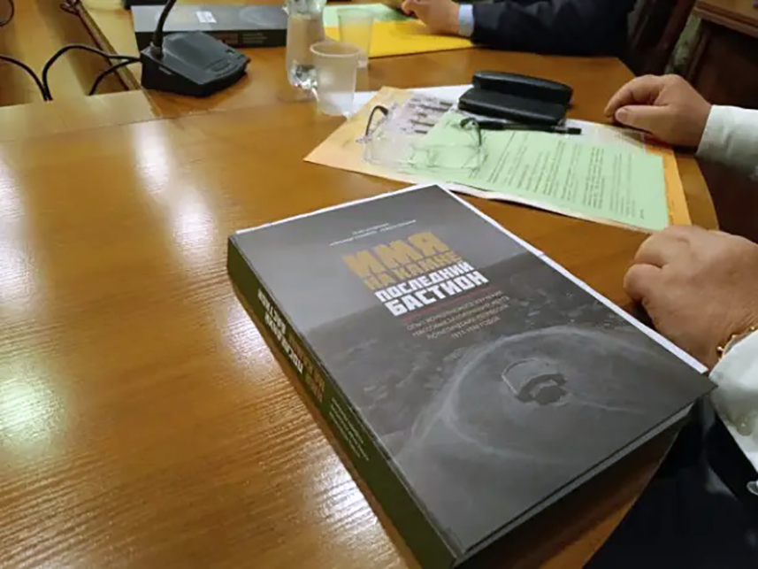 ПОВЕРНЕННЯ ІМЕН