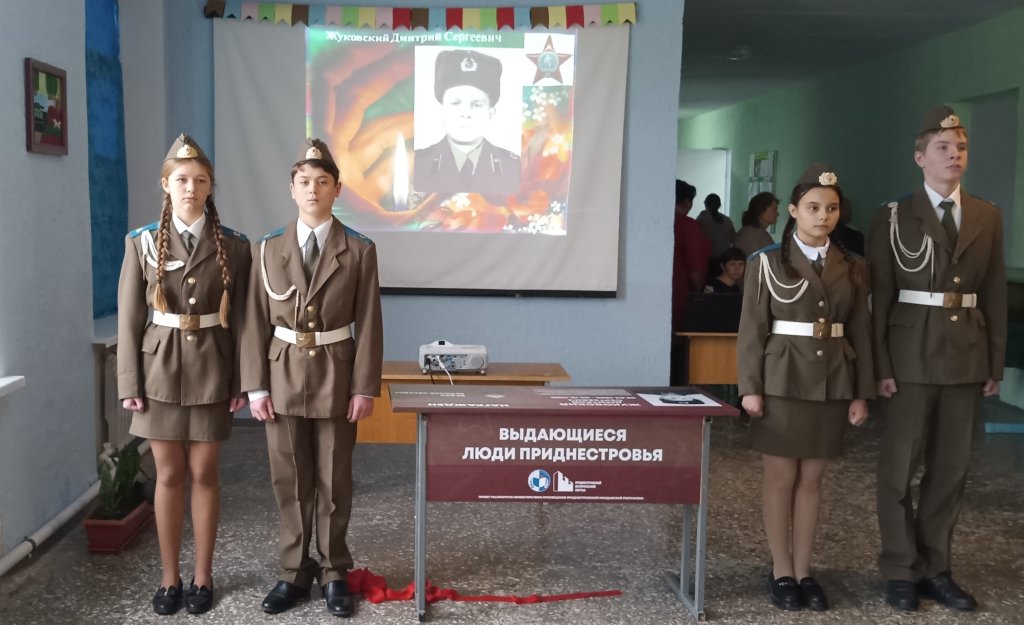 Парта Героя