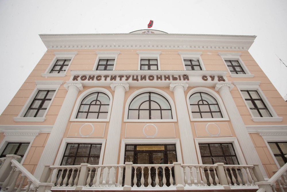 КОНСТИТУЦІЙНИЙ СУД: сторінки історії