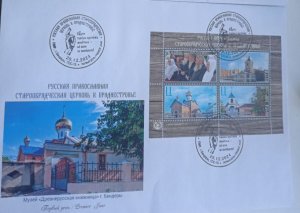 Визначні події на поштових марках