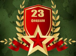 Шановні воїни та ветерани Збройних сил!