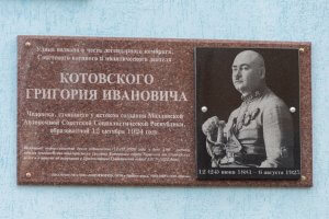 Встановлення Радянської влади  В ТИРАСПОЛІ