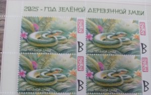 Символ нового року на марках