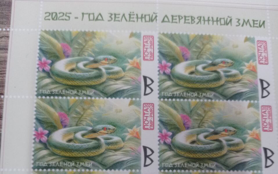 Символ нового року на марках