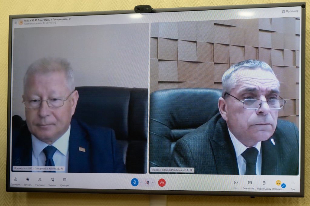 Пріоритетні напрямки роботи Держадміністрація Григоріополя звітувала про діяльність у 2024 році