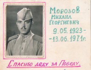 Роки летять – ПАМ’ЯТЬ ЖИВЕ