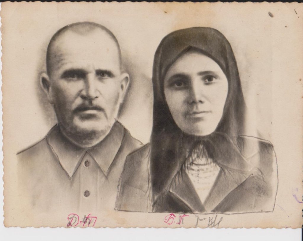 ЛИСТ ДО ПРАДІДА