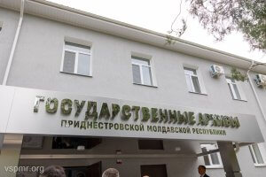 У почесній варті