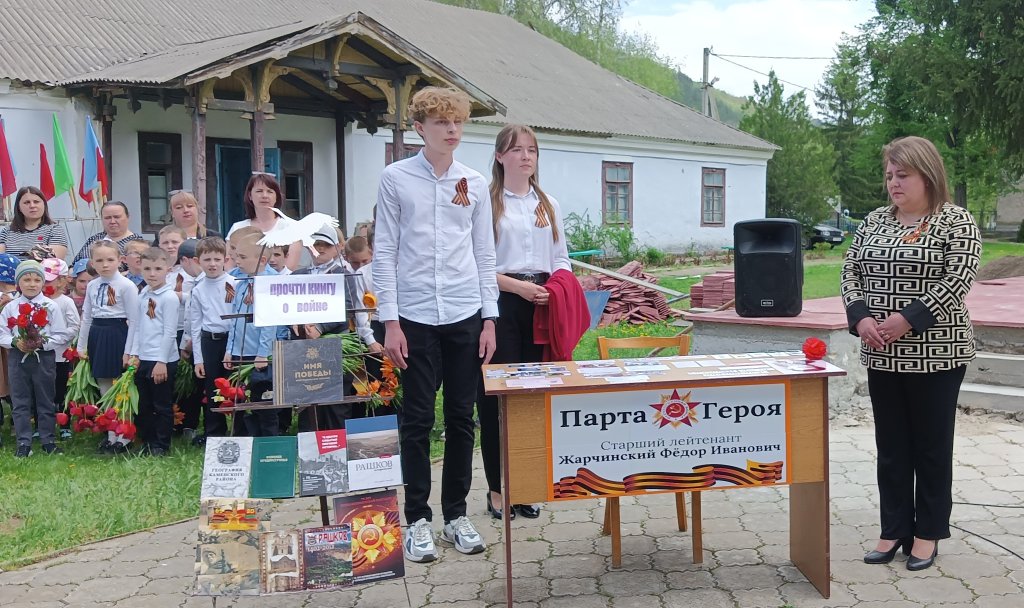 Доля, навіки вписана в історію