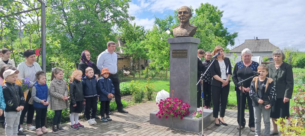 Герой Радянського Союзу