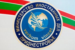 З літопису ПРИДНІСТРОВ’Я