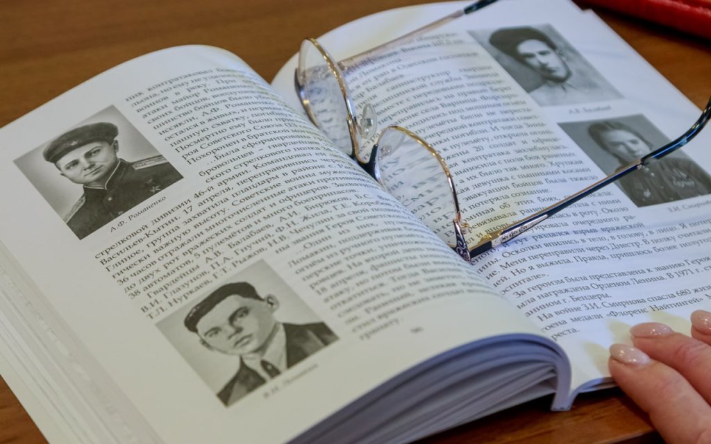 ЦЯ КНИГА – історична правда