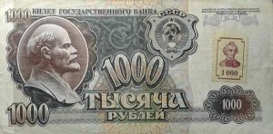 Власна валюта –  основа економічної незалежності
