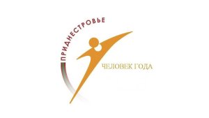Цвіт нації, ГОРДІСТЬ КРАЇНИ