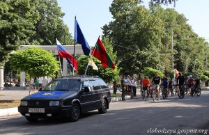 Заради миру  на землі
