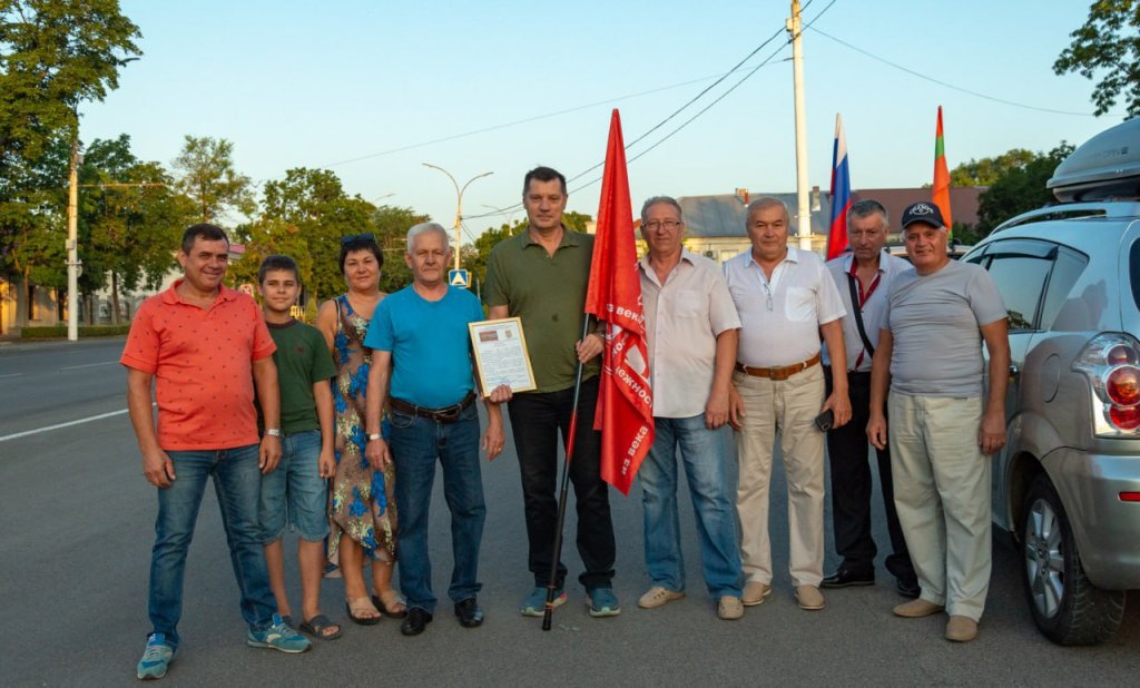 Патріотична акція