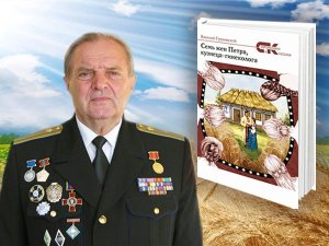 Співець  рідної землі
