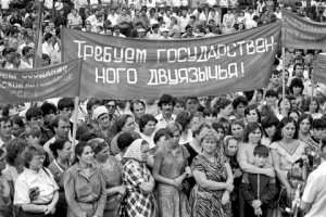 БЕЗСТРАШНІ