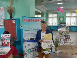 З гаджетом – по життю,  а з газетою – на здоров’я