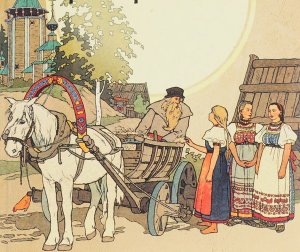 На побачення  з прекрасним