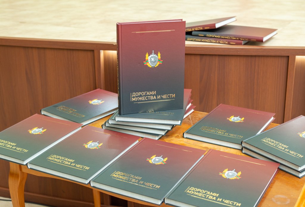 Історії мужності як приклад і заповіт