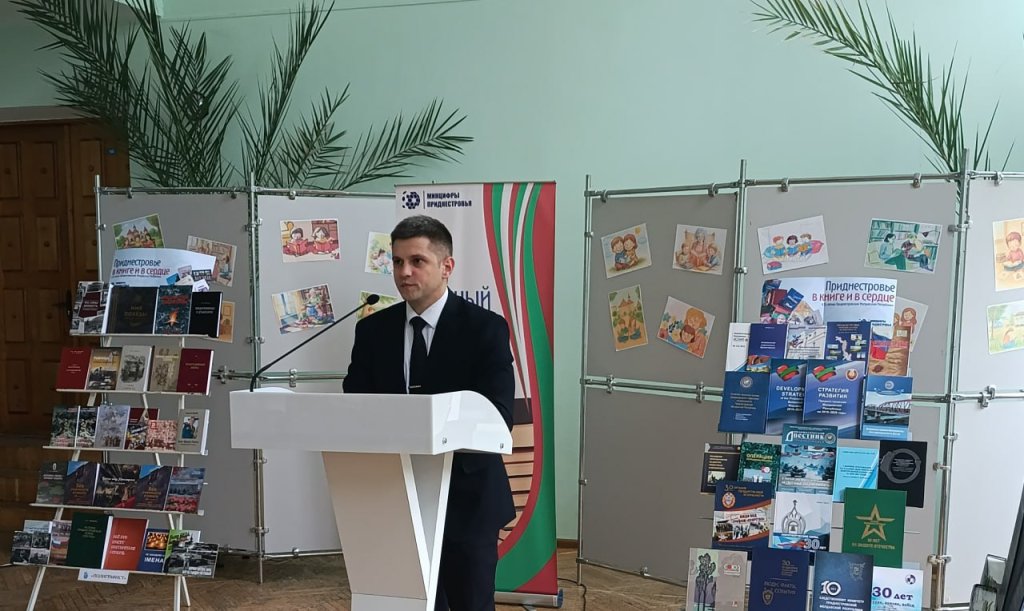 Придністров’я у книзі та в серці