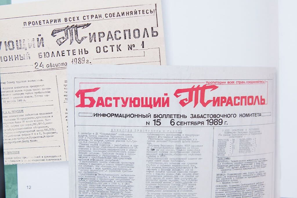 Перша робітнича газета