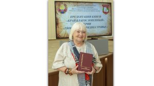ТВОРЦІ історії