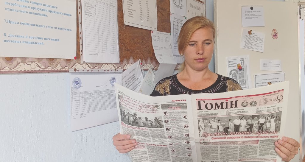 Як слово наше відгукнеться…