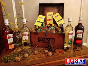 Ароматний «букет»  із Придністров’я