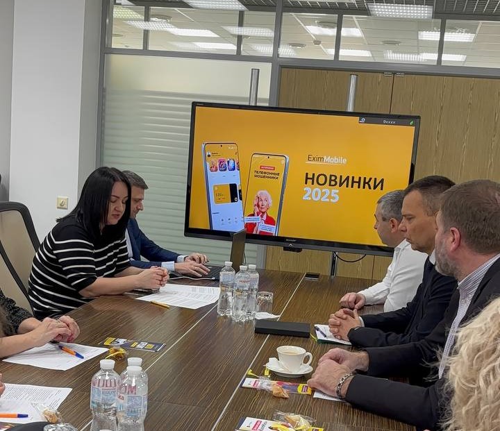 Крок у майбутнє