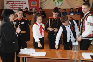 Моя Батьківщина