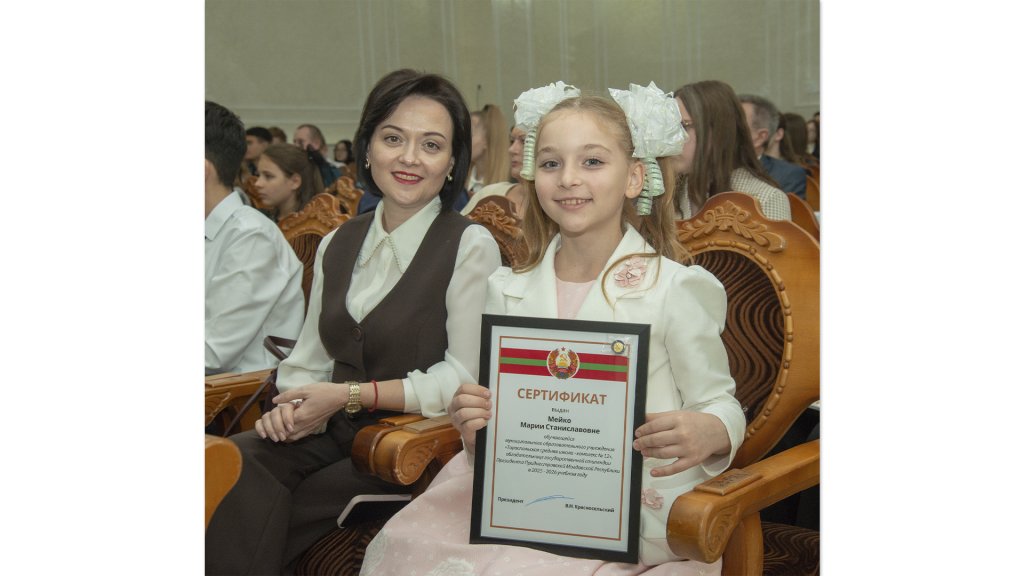 З вірою у майбутнє