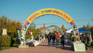 Давнє місто на Дністрі
