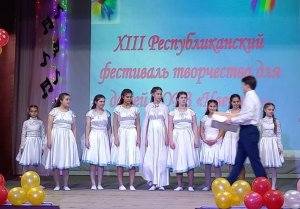 Фестиваль, де розкриваються серця