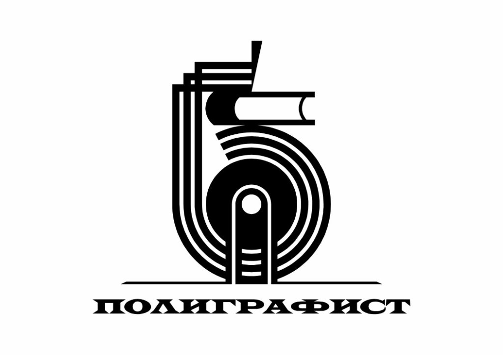 Десятиліття майстерної праці та служіння Придністров’ю