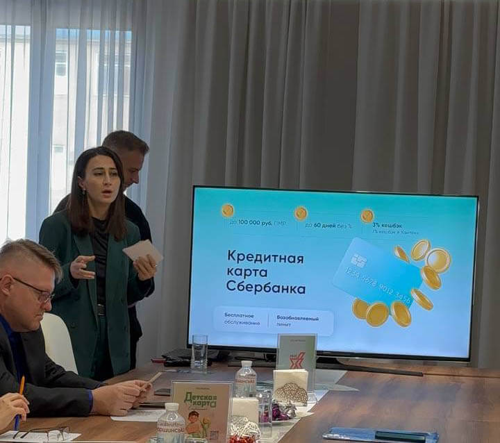 Універсальний БАНК